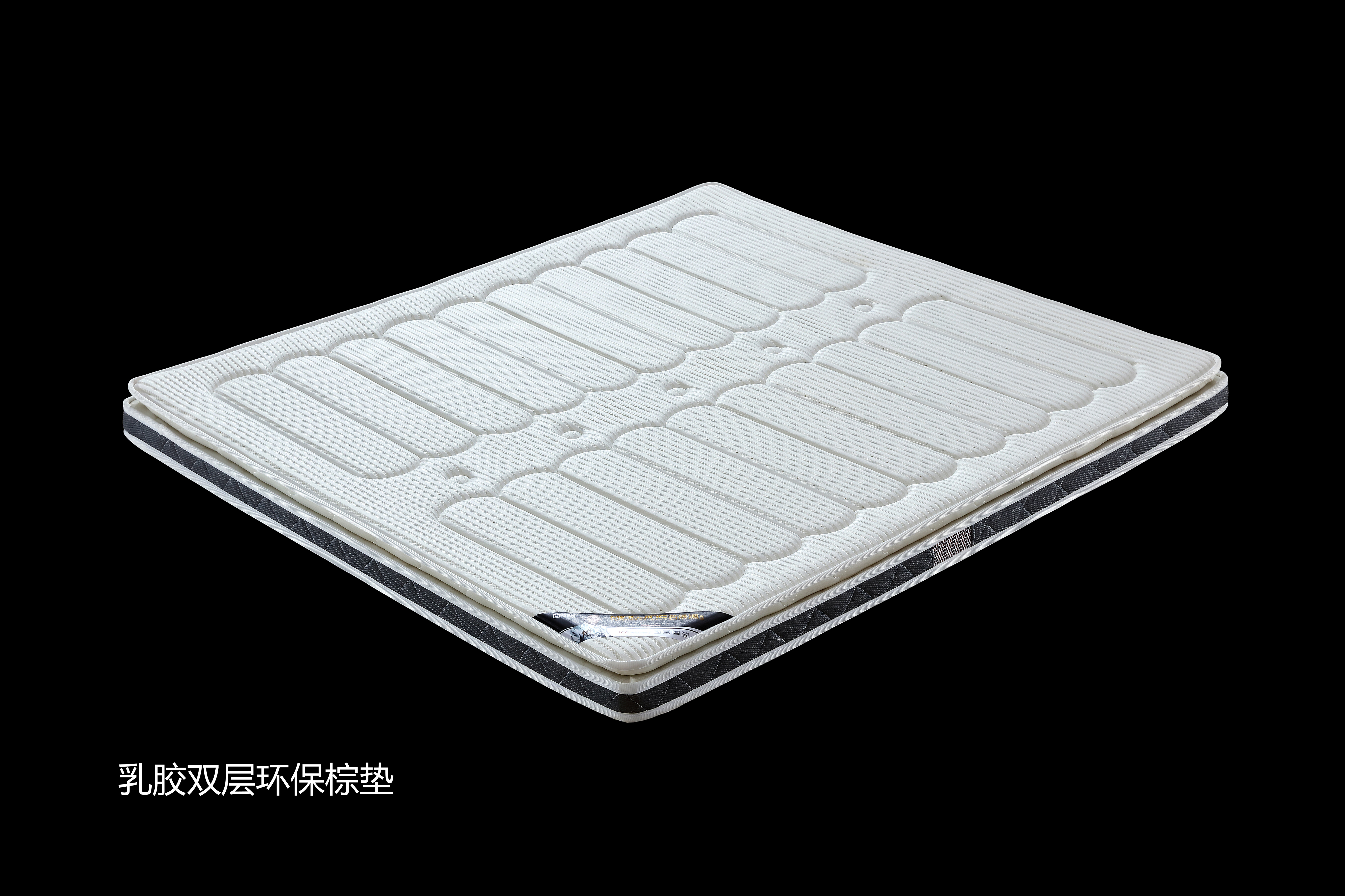 <b>乳胶双层环保棕垫</b>