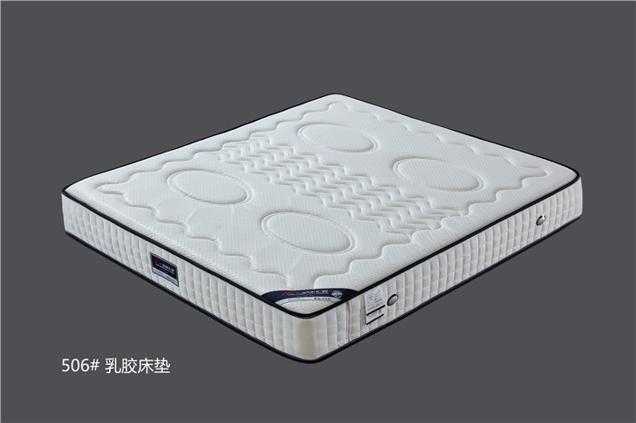 506# 乳胶床垫